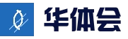 华体会网页版入口 - 官方网页端登录 - 快速进入