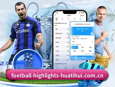 华体会娱乐 APP