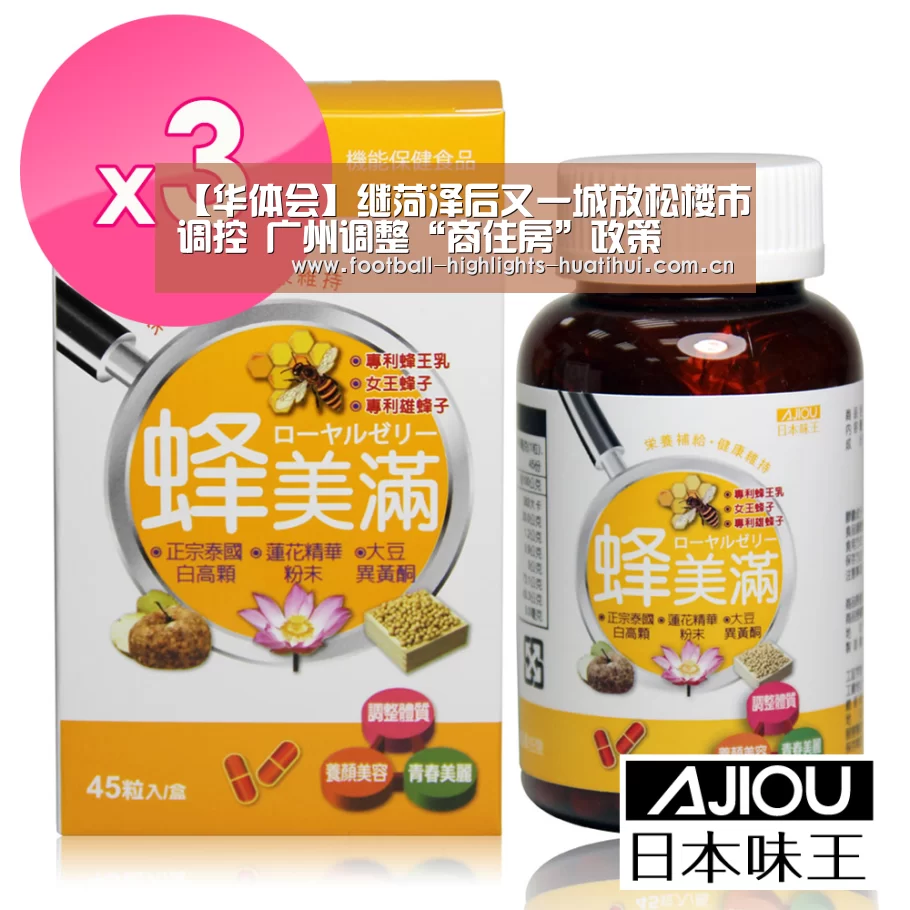 【华体会】继菏泽后又一城放松楼市调控 广州调整“商住房”政策(图2) 华体会体育网页版