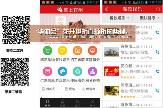 华体会体育官方在线