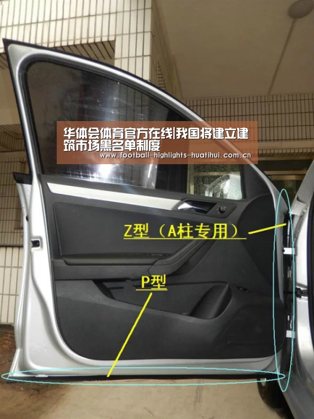 华体会体育网页版