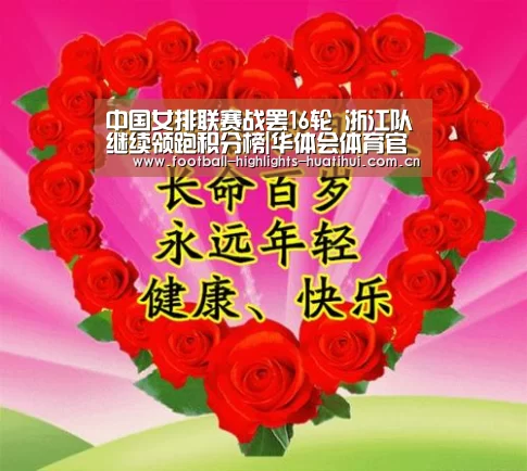 华体会体育网页版
