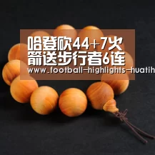 哈登砍44+7火箭送步行者6连败 希尔20+6沃特森23分:华体会(图1) 华体会体育官方在线