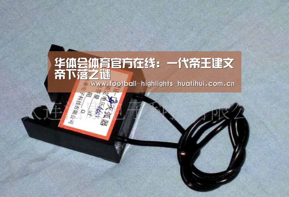 华体会体育网页版