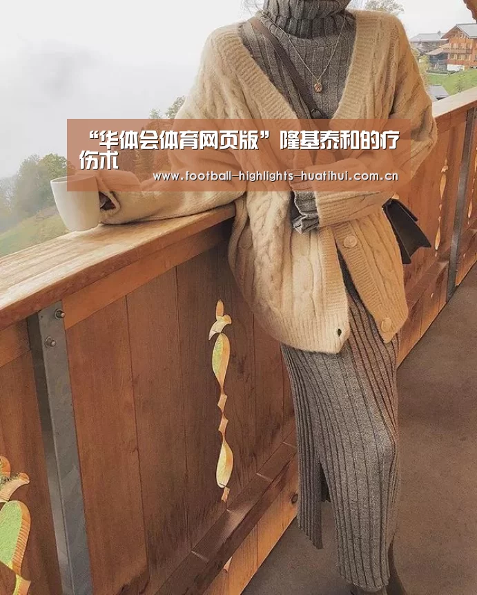 华体会体育官方在线