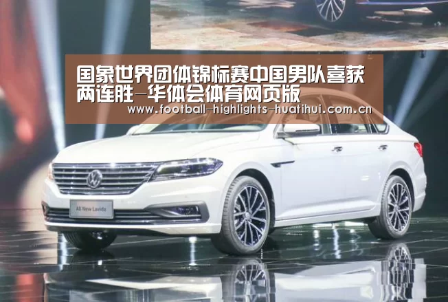华体会体育网页版