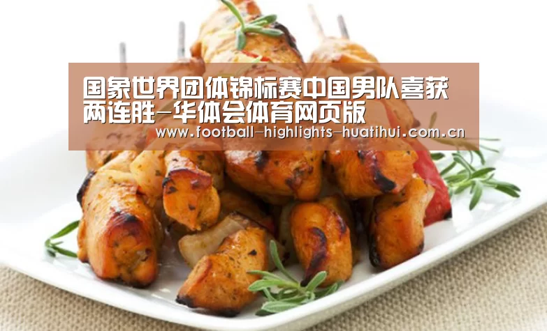 华体会体育网页版